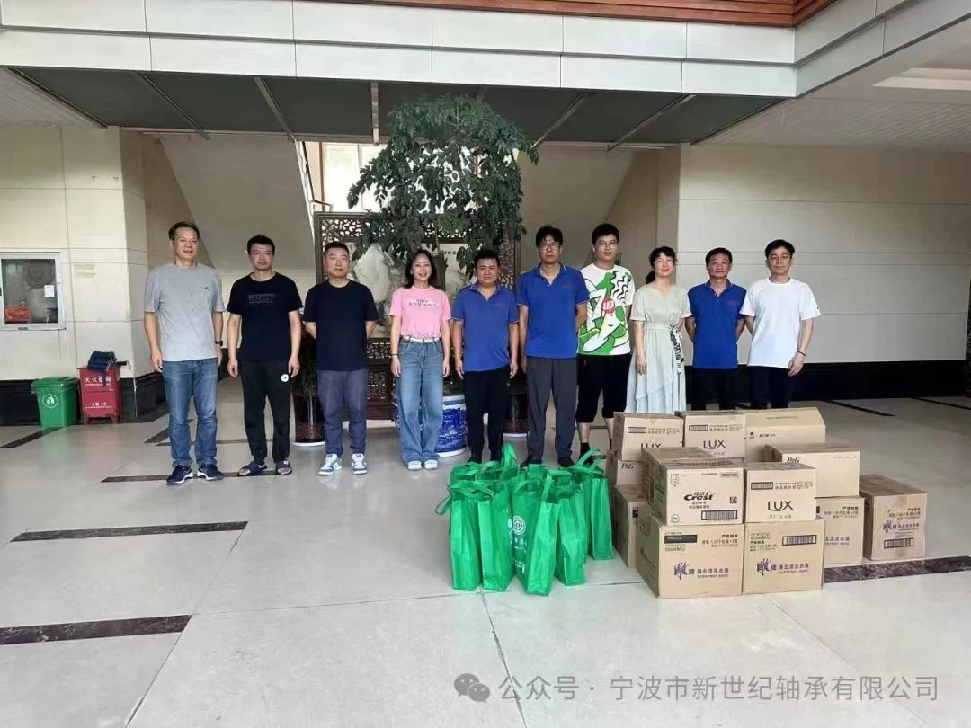 Ningbo Tshiab Century Bearing coj txias txias rau lub caij ntuj sov thiab sov...